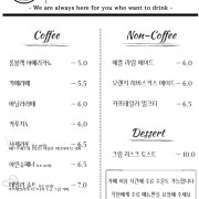 Coffee 메뉴 사진(네이버)