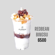 옛날팥빙수 메뉴 사진(네이버)