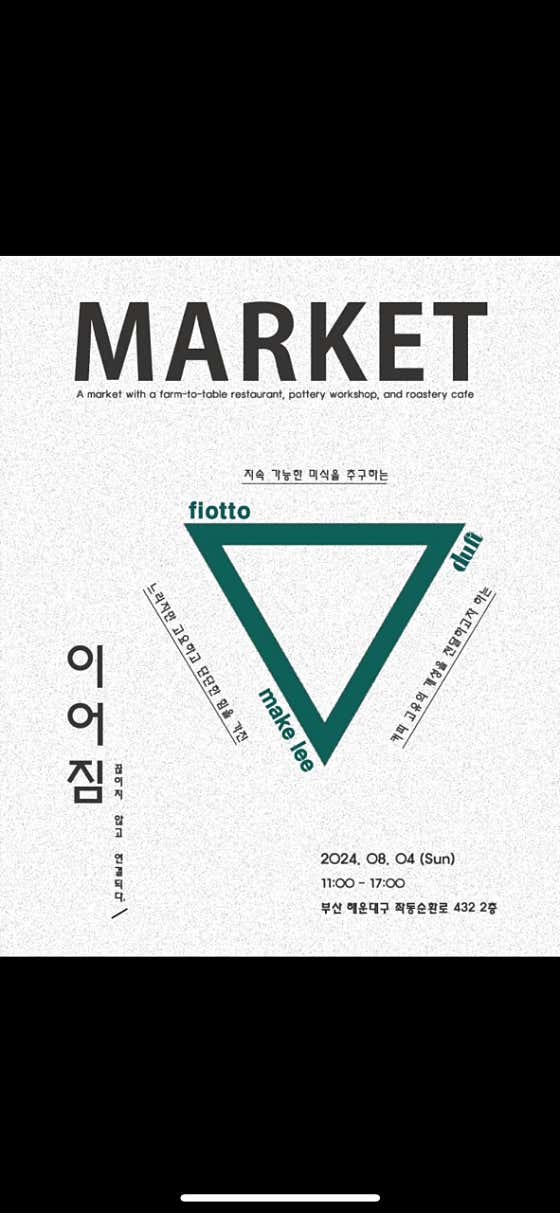 더프트 · 네이버 지도·플레이스 5