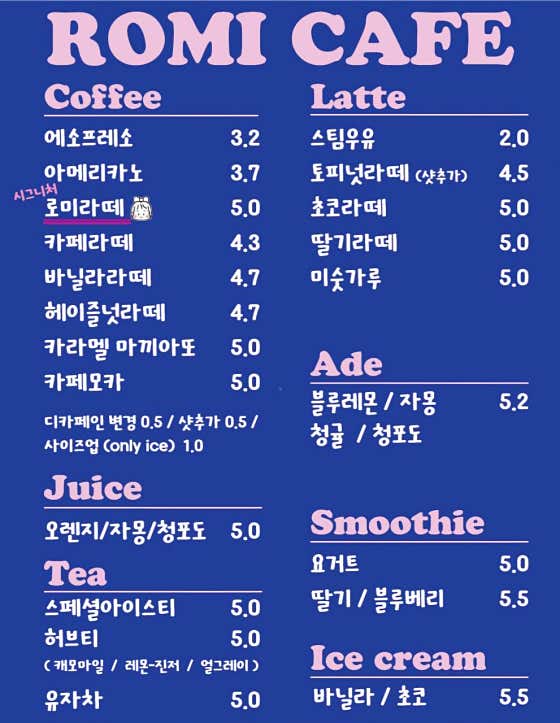 아메리카노 메뉴 사진(네이버)