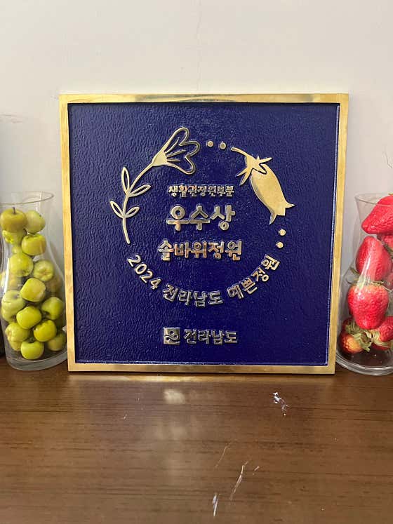 카페솔바위 · 네이버 지도·플레이스 8