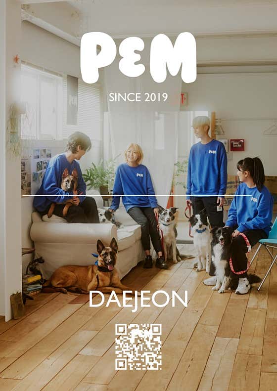 P&M 반려견교육센터 대전점 · 네이버 지도·플레이스 9