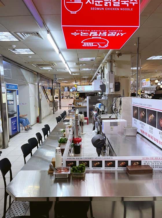서문닭칼국수 · 네이버 지도·플레이스 2