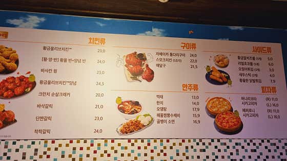 BBQ치킨 전남곡성점 · 네이버 지도·플레이스 6