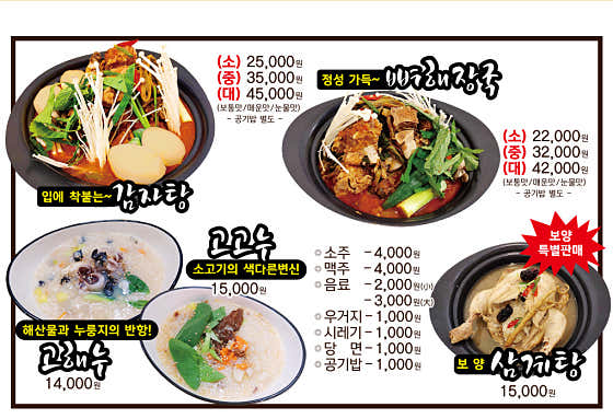맛집 · 네이버 지도·플레이스 6