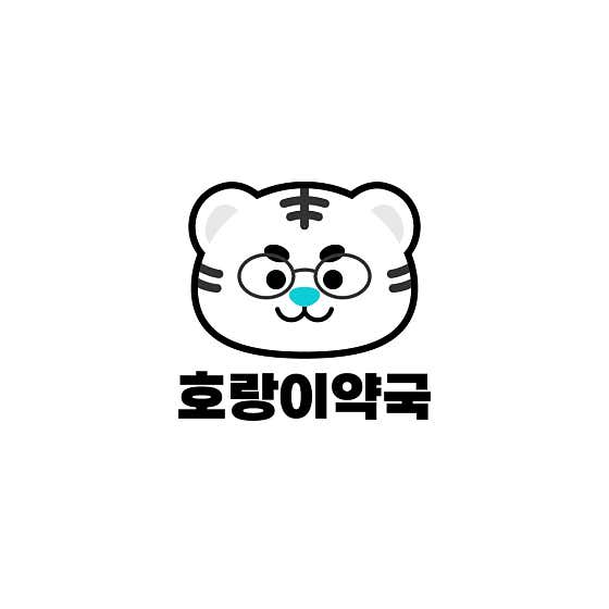 호랑이약국