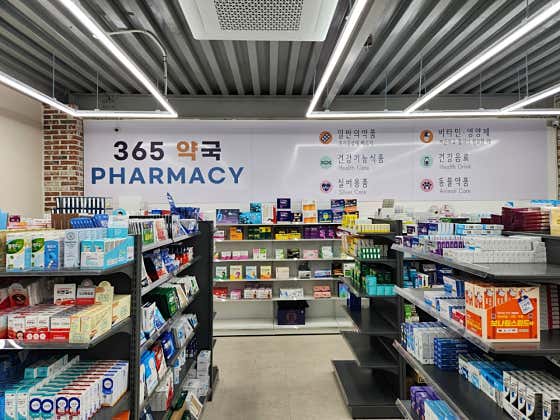 365대형약국 · 네이버 지도·플레이스 3