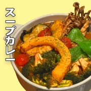 삿포로 스프카레 메뉴 사진(네이버)