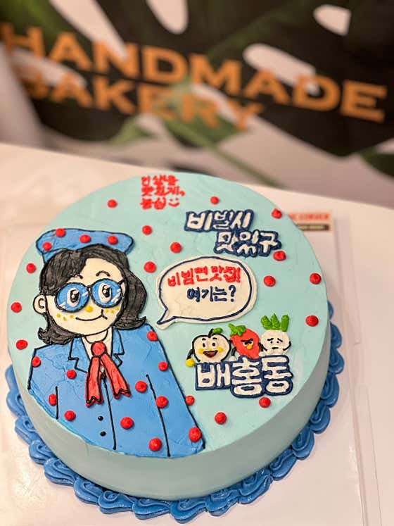 레터링케이크 3호 메뉴 사진(네이버)