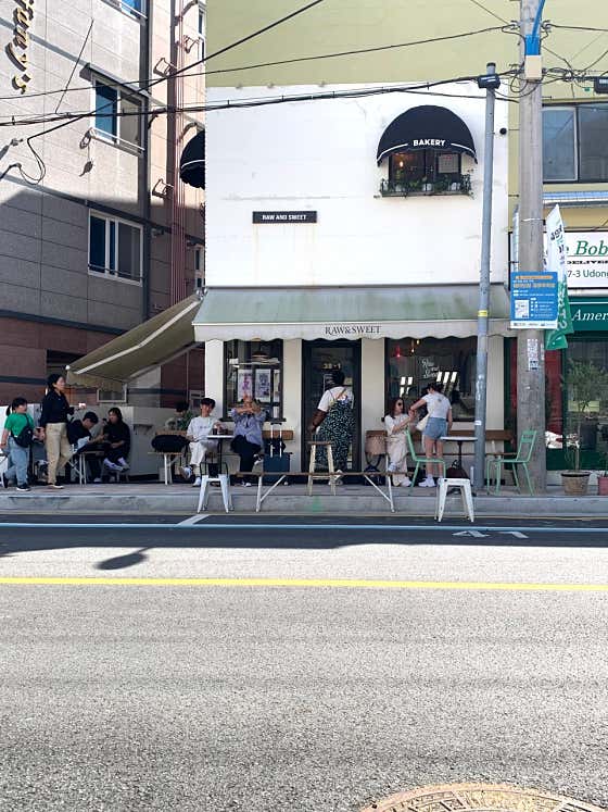 로우앤스윗 베이커리 · 네이버 지도·플레이스 4