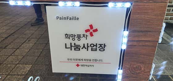 팡파미유 · 네이버 지도·플레이스 7