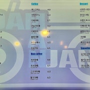 담만장커스텀라떼 메뉴 사진(네이버)