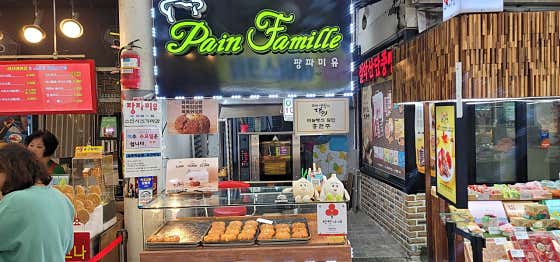 팡파미유 · 네이버 지도·플레이스 5