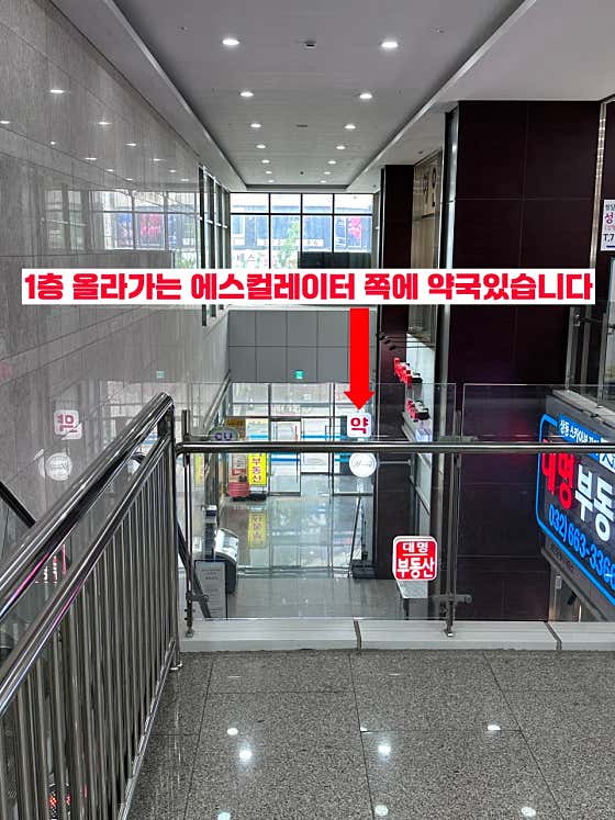 상동자이약국 · 네이버 지도·플레이스 3