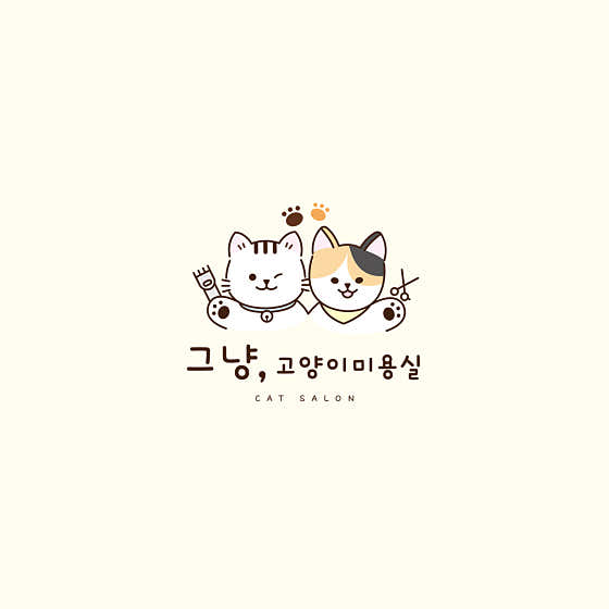 고양이미용실 그냥 대표이미지