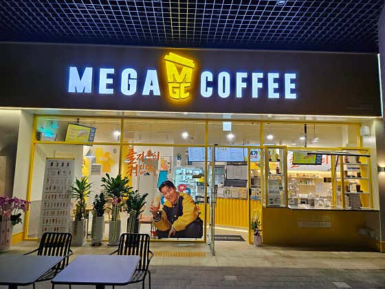 메가MGC커피 의왕스마트시티퀀텀점
