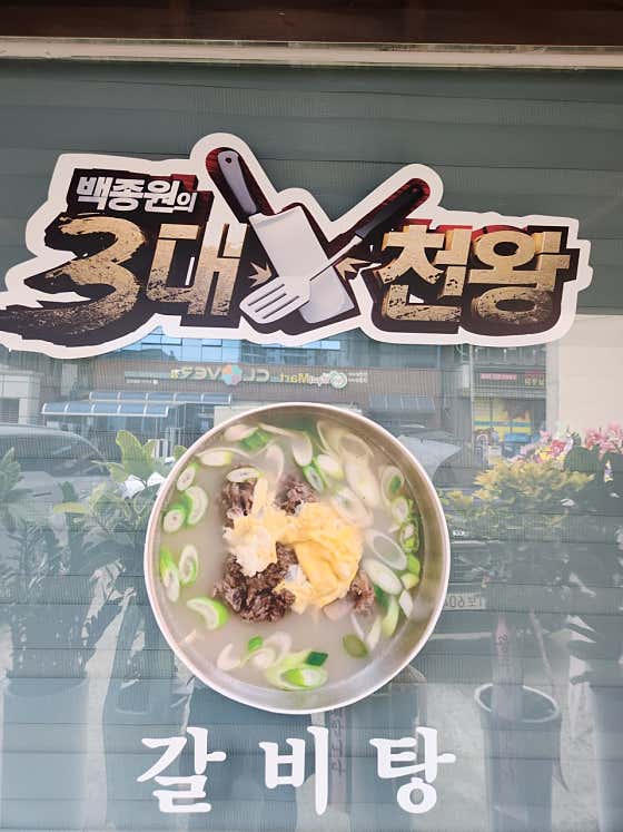 성식당 본점 · 네이버 지도·플레이스 5