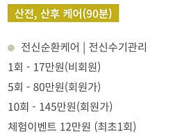 매니아테라피 (영등포역) 매장 사진 4