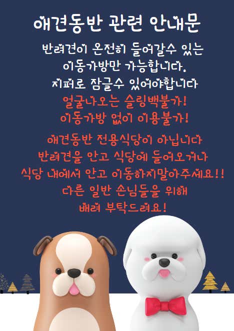 보름달칼국수 · 네이버 지도·플레이스 2