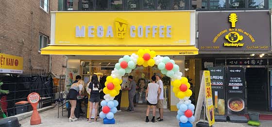 메가MGC커피 연남숲길1호점