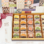 고급선물 20 piece 메뉴 사진(네이버)