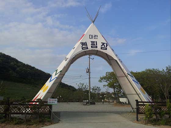 마린오토캠핑장 대표이미지