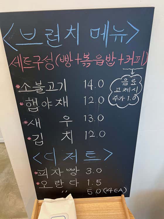 라아카페 · 네이버 지도·플레이스 8