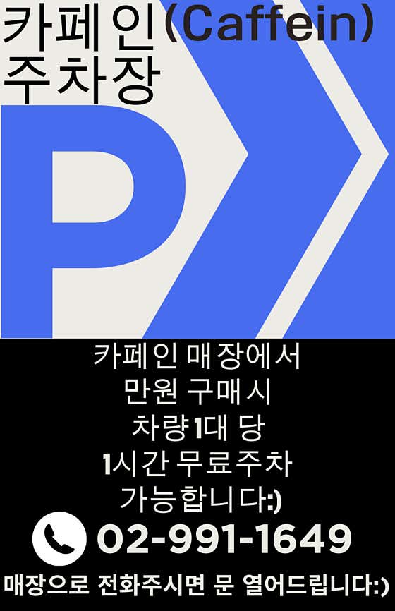 CAFFE IN · 네이버 지도·플레이스 9