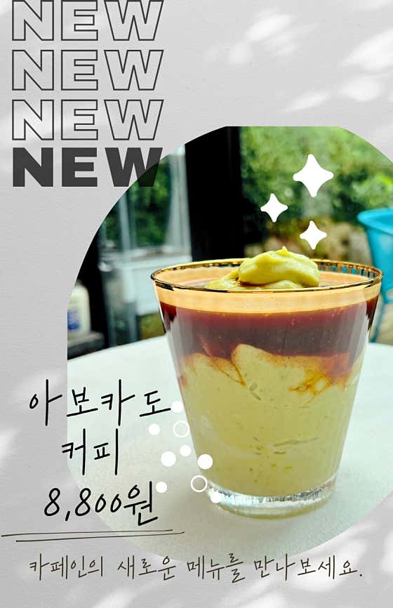 CAFFE IN · 네이버 지도·플레이스 10
