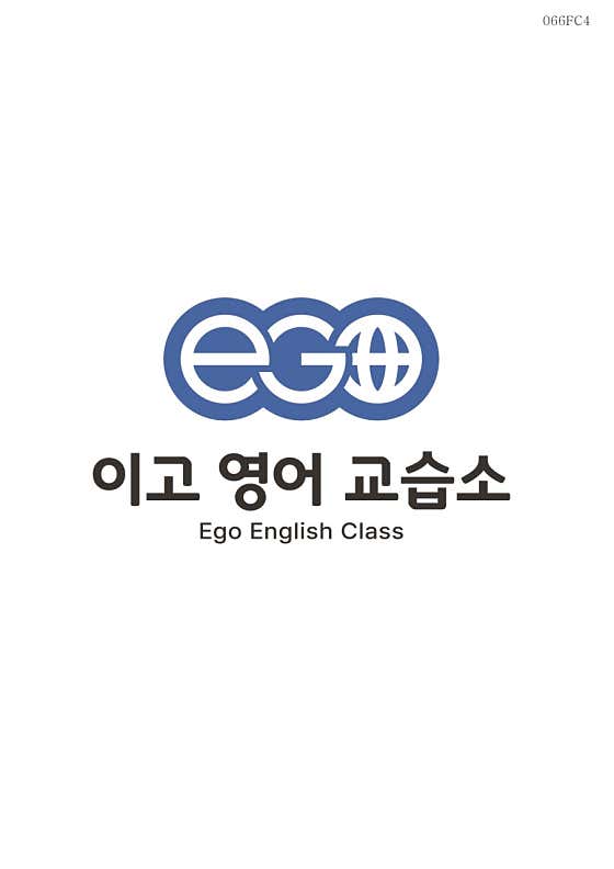 이고영어교습소