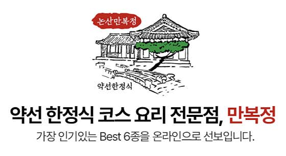 만복정스토어