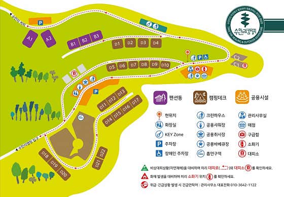 수만리캠핑 · 네이버 지도·플레이스 2