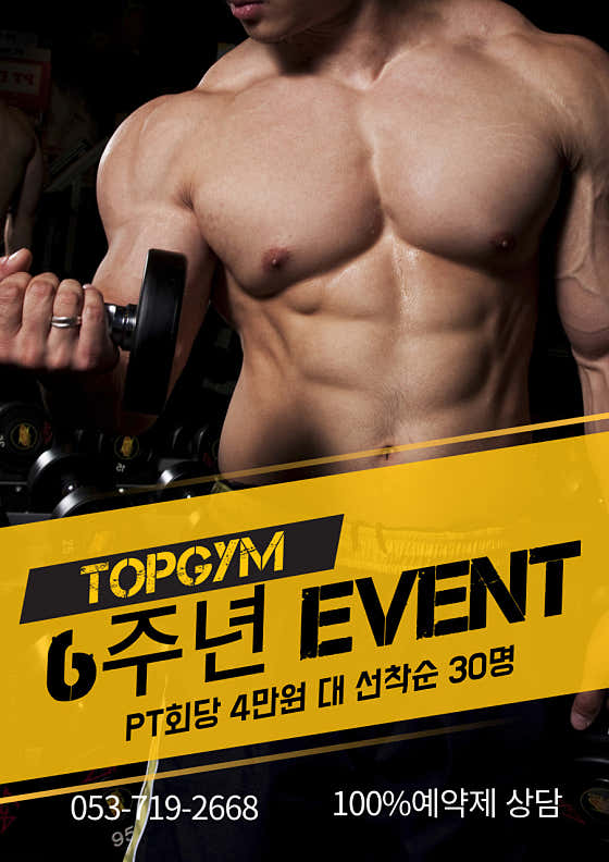TOP GYM