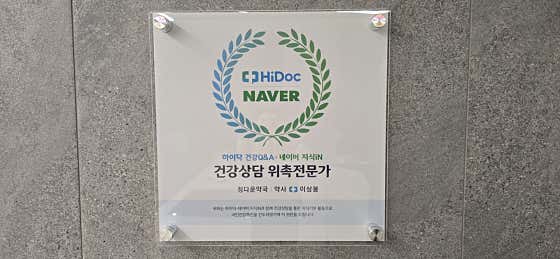 정다운약국