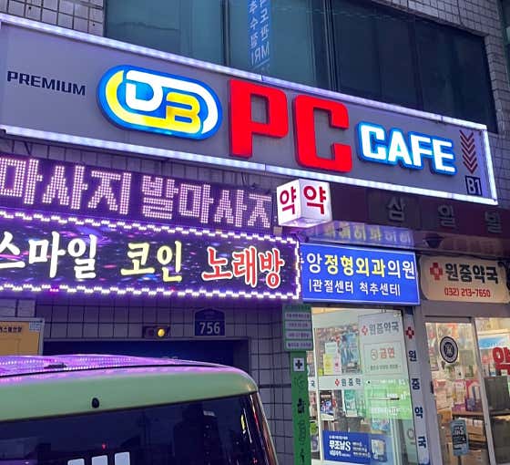 디비피씨카페