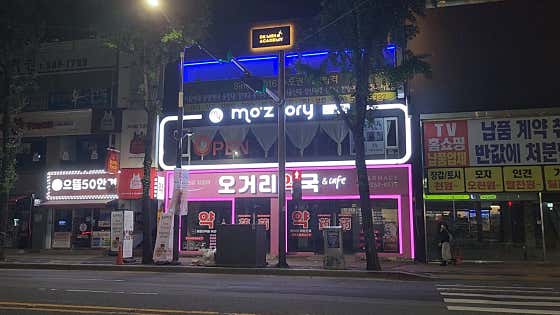 오거리약국 · 네이버 지도·플레이스 1