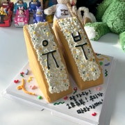 입체케이크 메뉴 사진(네이버)