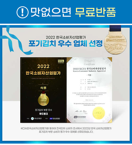 푸드뱅크