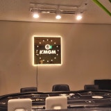 KMGM 인제점 가게 사진 1