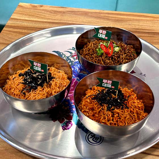 🍝비빔라면 3종🍝 메뉴 사진(네이버)