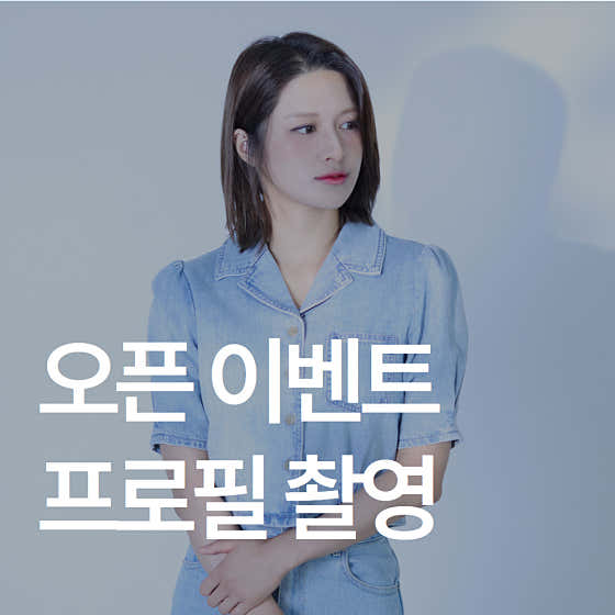일육팔육스튜디오 남양주 본점