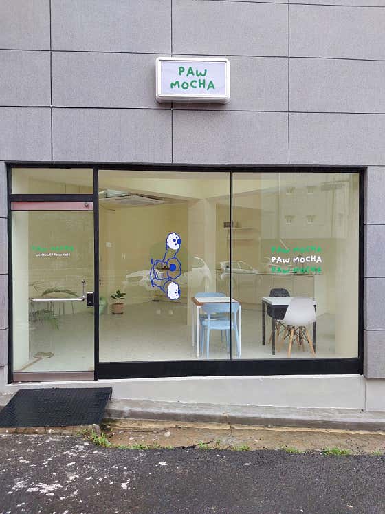 포우모카 · 네이버 지도·플레이스 4
