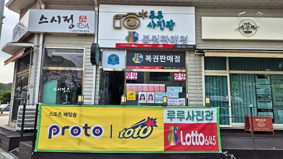 루루사진관