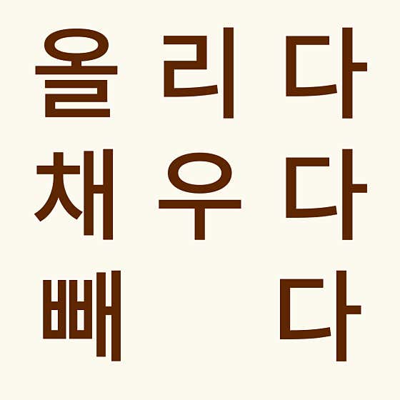 의정부빔스테틱의원 사진