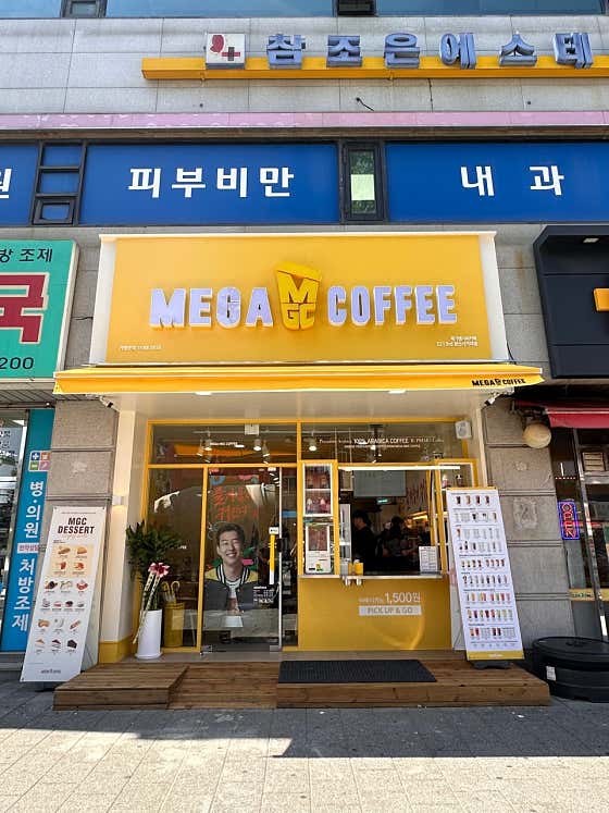 메가MGC커피 광산사거리점