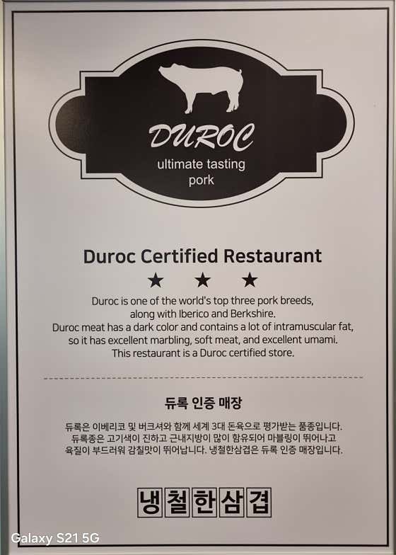 냉철한삼겹 거여점 · 네이버 지도·플레이스 8