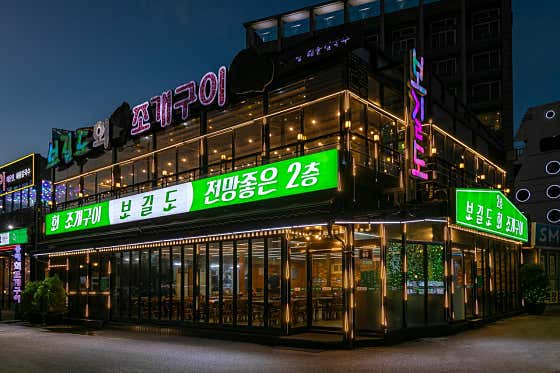 보길도회조개구이
