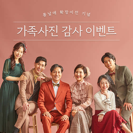 봄날애 사진관 부산점