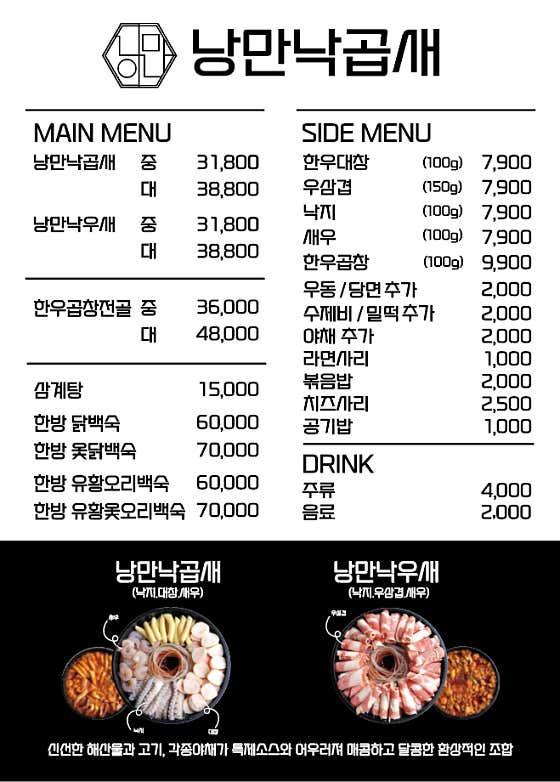 밀향루