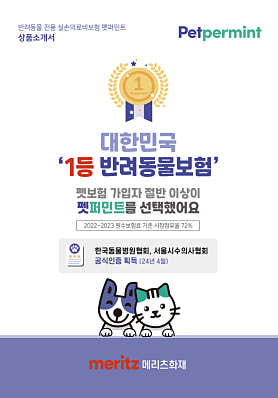 퍼피캣 · 네이버 지도·플레이스 5